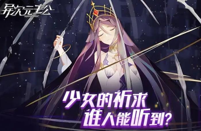 2022立绘好看的二次元手游排行榜top10 立绘好看的二次元手游推荐