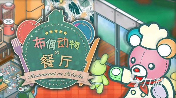 2022画风可爱的模拟经营游戏有哪些 好玩的画风可爱的经营手游推荐