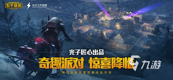 有哪些好玩的免費(fèi)槍?xiě)?zhàn)游戲下載2022 免費(fèi)槍?xiě)?zhàn)游戲下載安裝合集