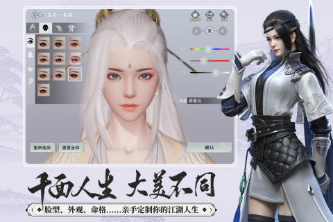 武侠吃鸡游戏下载大全2022 好玩的吃鸡游戏下载大全