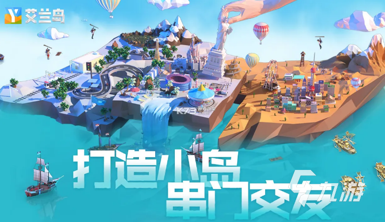 2022有一個(gè)游戲叫什么島 有一個(gè)叫什么島的游戲推薦