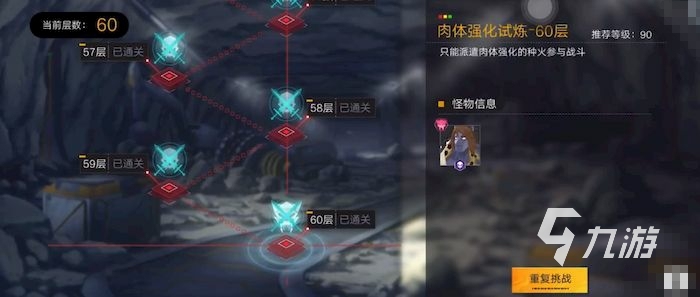 星火之歌燃料怎么获得 星火之歌燃料收集攻略