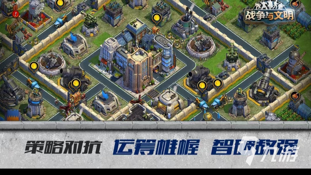 横版2d互相出兵塔防老游戏大全2022 横版2d塔防老游戏哪个好