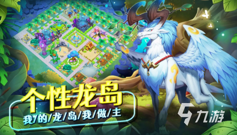2022有一個(gè)游戲叫什么島 有一個(gè)叫什么島的游戲推薦