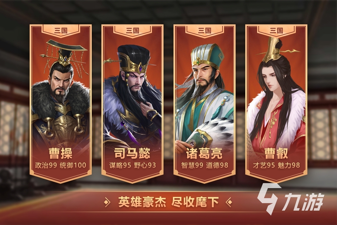 开局自己选身份的古代游戏下载推荐2022 选择身世的古代游戏有哪些