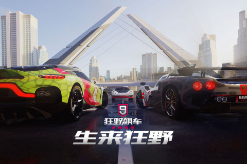 超高清画质游戏下载2022 几款拥有超高清画质的手游下载推荐截图