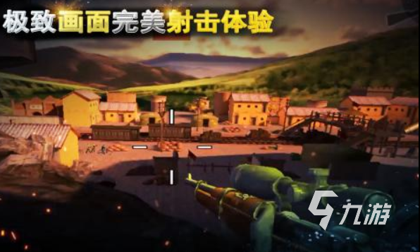 下载狙击游戏有哪些2022 狙击游戏排行榜前十名