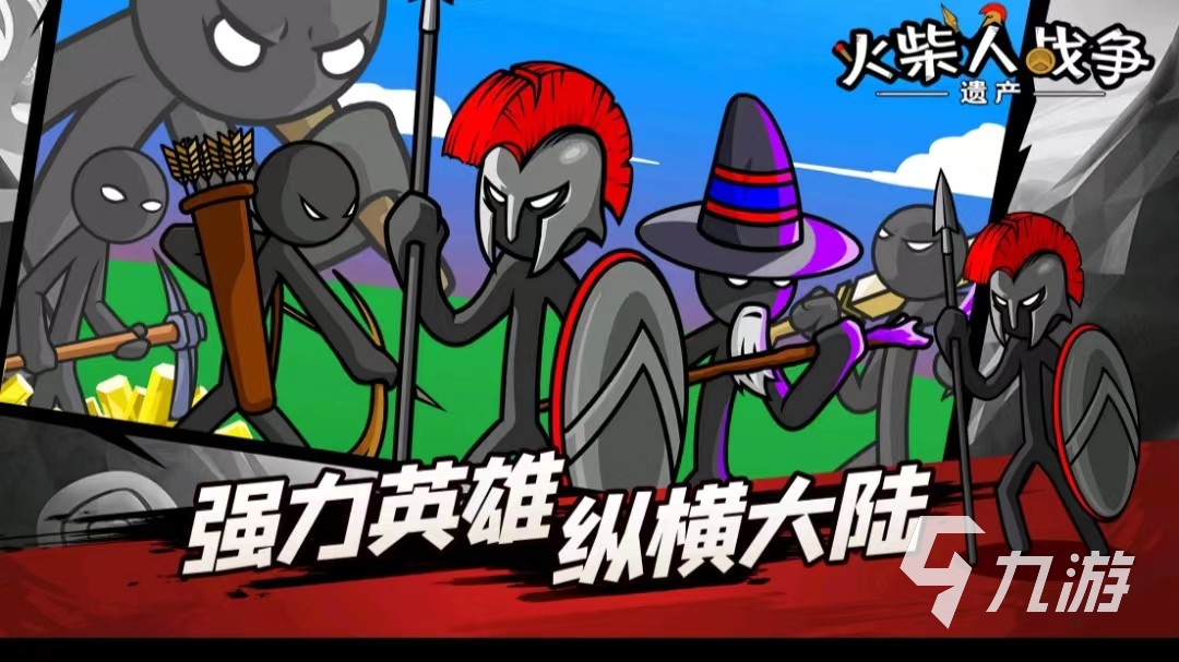 横版2d互相出兵塔防老游戏大全2022 横版2d塔防老游戏哪个好