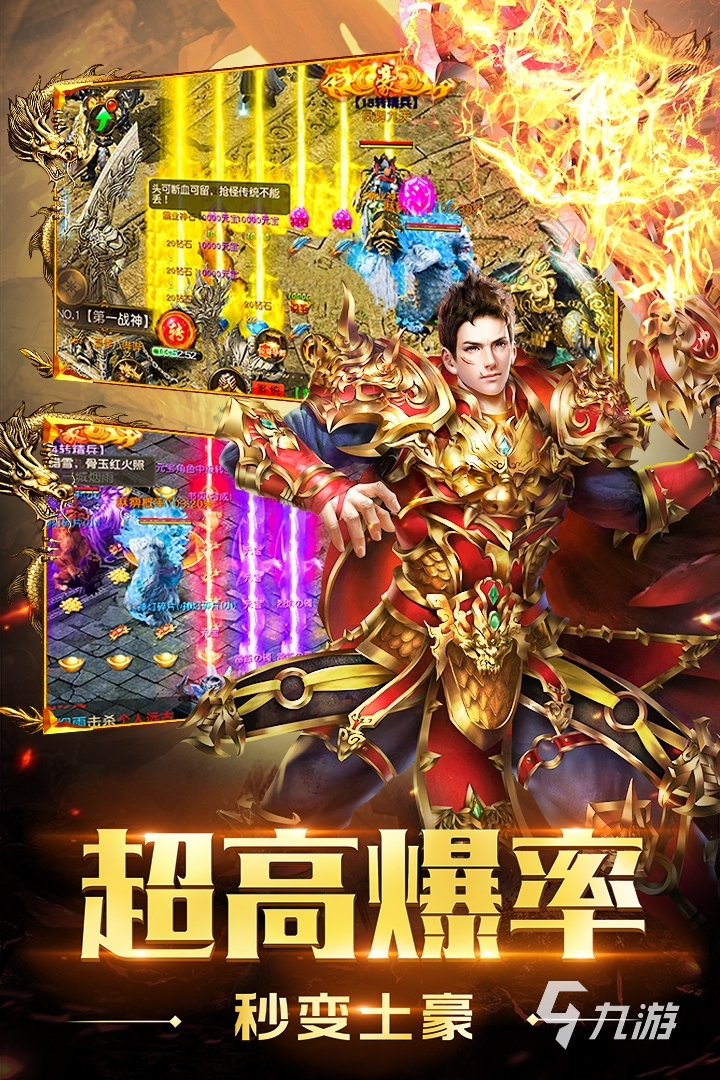 最新传奇世界手游有哪些2022 最新传奇世界手游TOP10