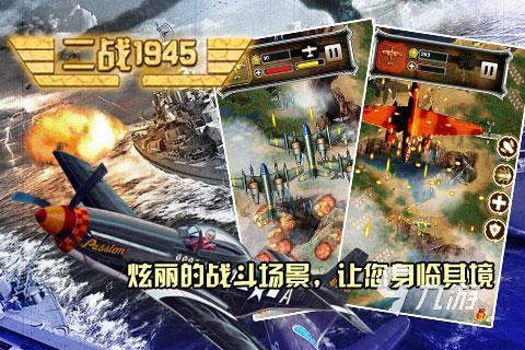 2022二戰(zhàn)軍事戰(zhàn)棋回合制游戲 好玩的二戰(zhàn)戰(zhàn)棋回合手游推薦下載