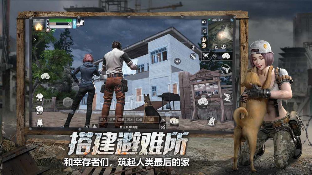 2022射击丧尸手机游戏有哪些 好玩的射击丧尸的手游推荐