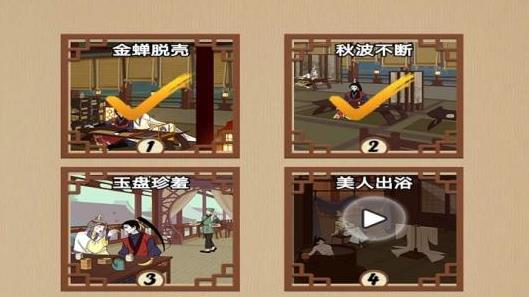 里面出现皇上的游戏有哪些2022 带有皇上的游戏推荐