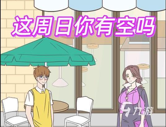 2022甜甜的男性向恋爱手游 男性恋爱游戏推荐