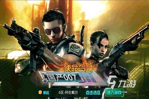 单机枪战射击游戏大全下载2022 单机枪战射击游戏有哪些