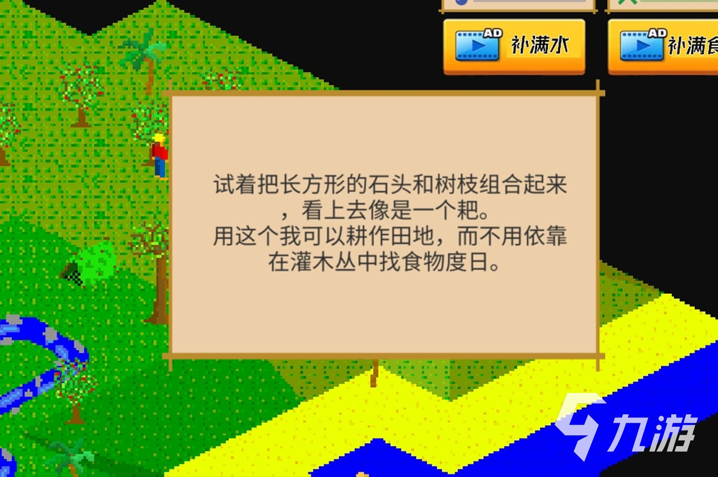 2022一個(gè)島上有一堆小人的游戲是什么 一群小人在島上的游戲推薦