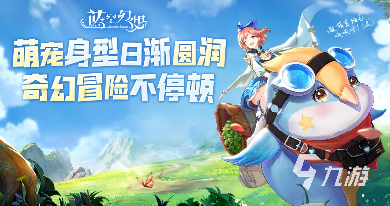 熱門(mén)手游mmorpg下載大全2022 手游mmorpg排行榜前十名