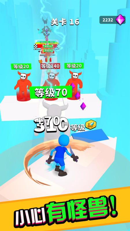 揮劍沖沖沖截圖3