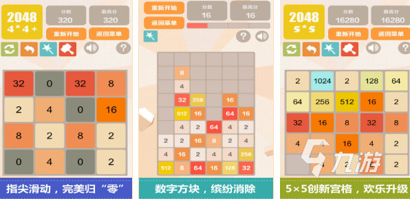 除了玩游戲還能干什么打發(fā)時(shí)間2022 用來打發(fā)時(shí)間的游戲推薦