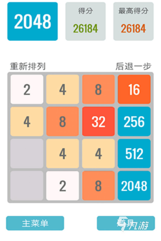 免费脑洞达人游戏下载2022 免费的脑洞达人游戏下载推荐