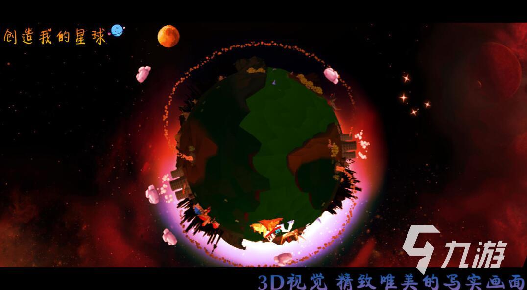 孢子进化游戏大全2022 孢子进化游戏有什么