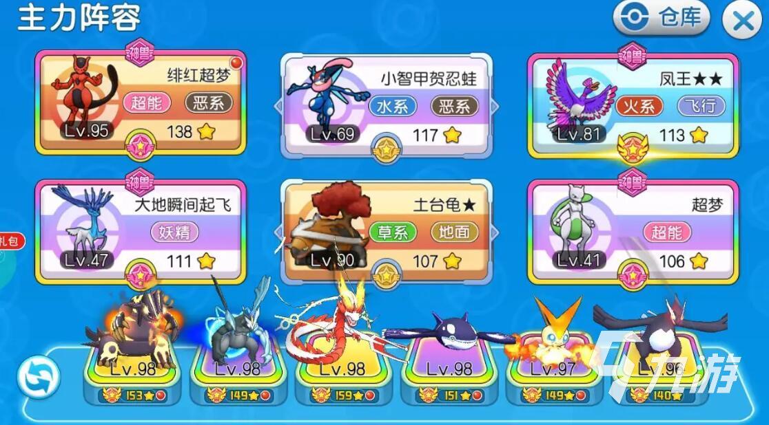 孢子进化游戏大全2022 孢子进化游戏有什么
