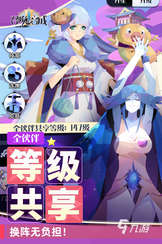 2022无限合宠的手游哪个好 无限合宠的手游排行榜前十