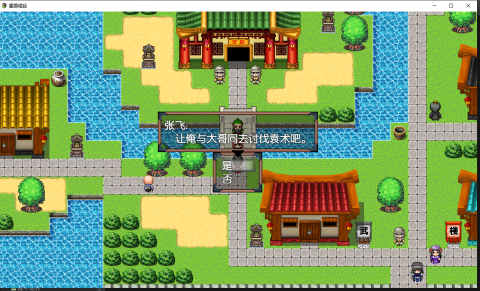 蜀国崛起截图4