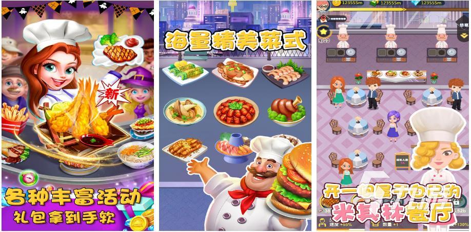 2022最热门的汉堡餐厅游戏 可以做汉堡的手游推荐