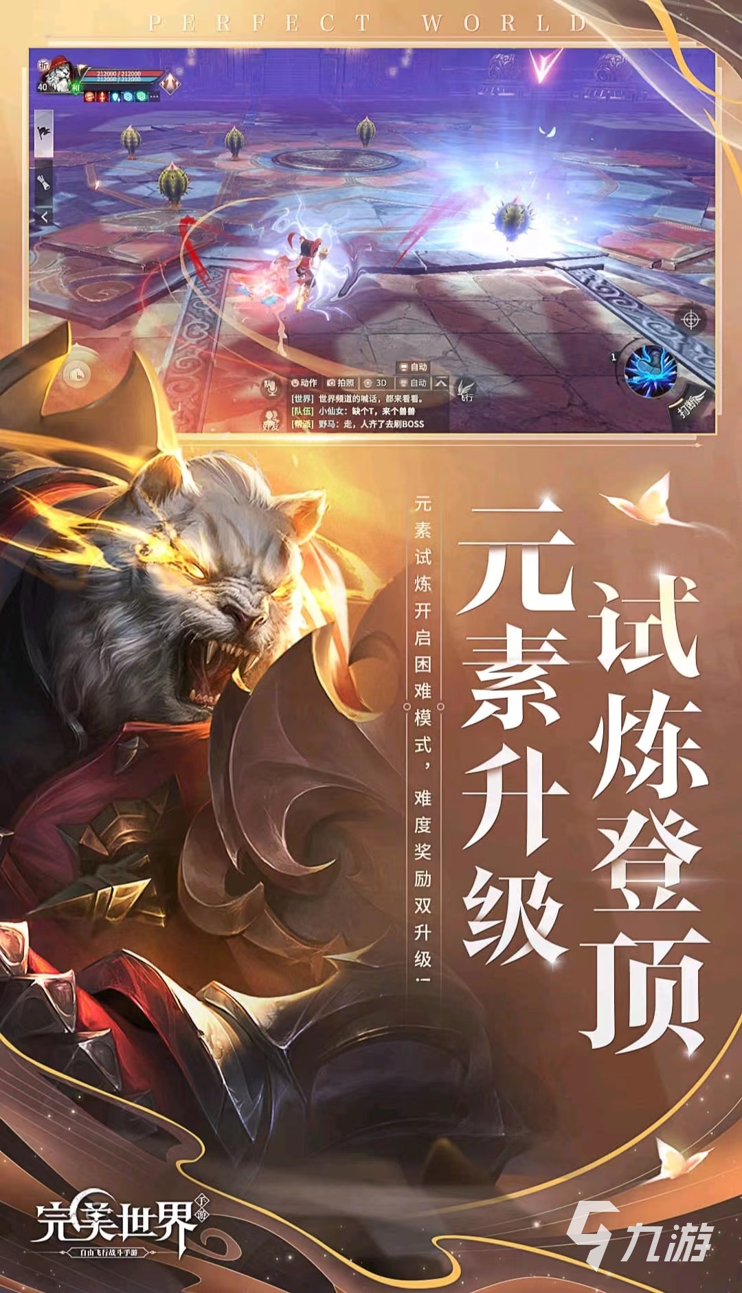 腾讯游戏排名大全2022 热门腾讯游戏排名合集