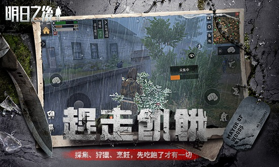 一个人拿枪打丧尸单机游戏2022 射击打丧尸游戏盘点