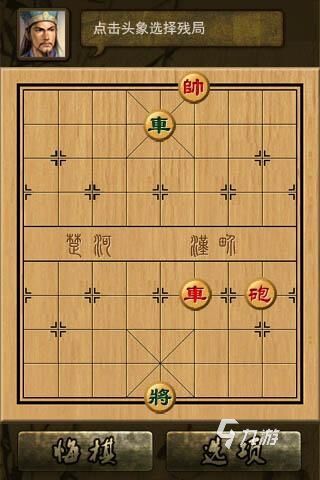 2022可以雙人聯(lián)機(jī)的象棋游戲 好玩的雙人聯(lián)機(jī)象棋游戲下載分享