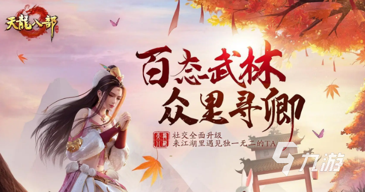 2014年游戲有哪些好玩的2022 2014年經(jīng)典游戲推薦