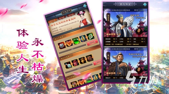 皇上選妃的游戲2022 皇上選妃的游戲排行榜