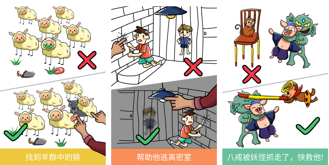 2022锻炼大脑思维的游戏有哪些 益智游戏大全