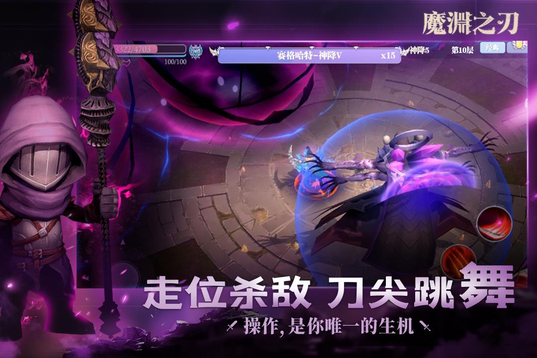 热门的2020游戏有哪些 前两年比较热门的手游截图