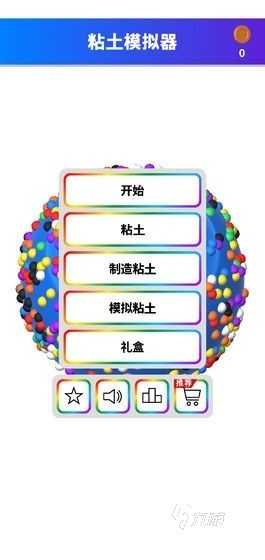好玩轻松的解压游戏下载2022 最全解压游戏下载推荐