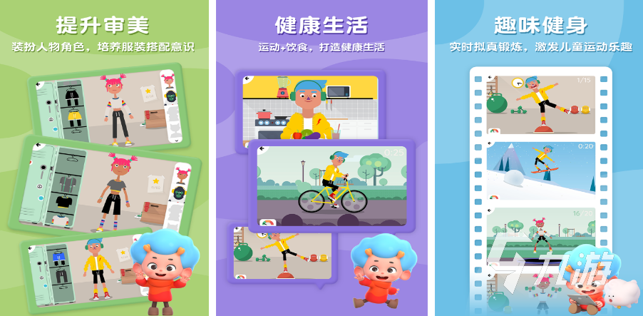 2022健身房游戏有哪些 热门健身房游戏下载推荐