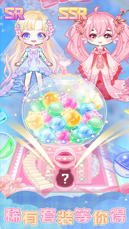 芭比魔法城堡设计截图1