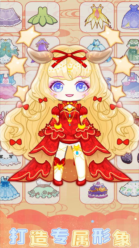 芭比魔法城堡设计截图3