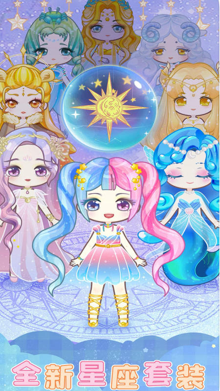 芭比魔法城堡设计截图4
