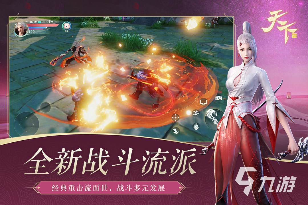 2022摆地摊游戏有哪些 可以在游戏里摆地摊的手游推荐