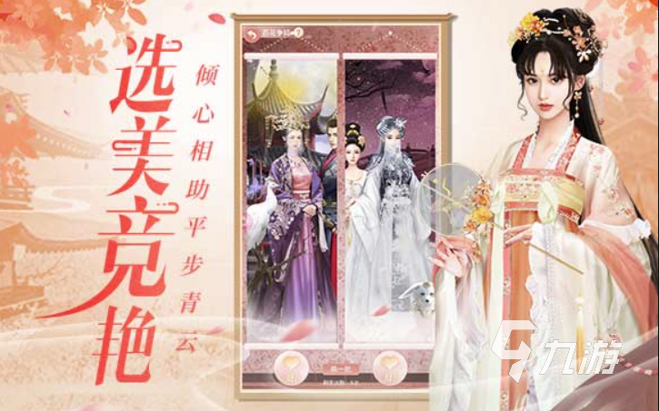 2022最好玩的古代養(yǎng)成游戲 好玩的古代養(yǎng)成游戲推薦
