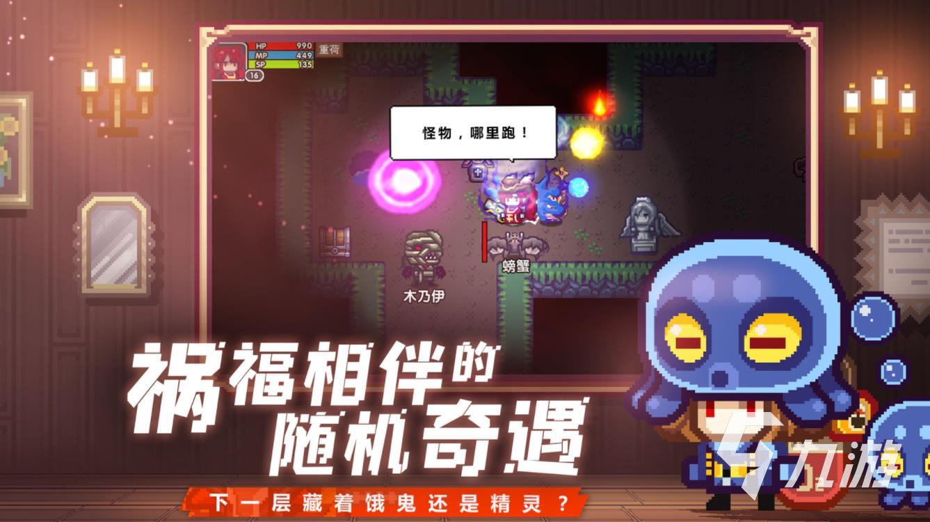 2022肝的游戏手游有哪些 肝的游戏手游下载推荐