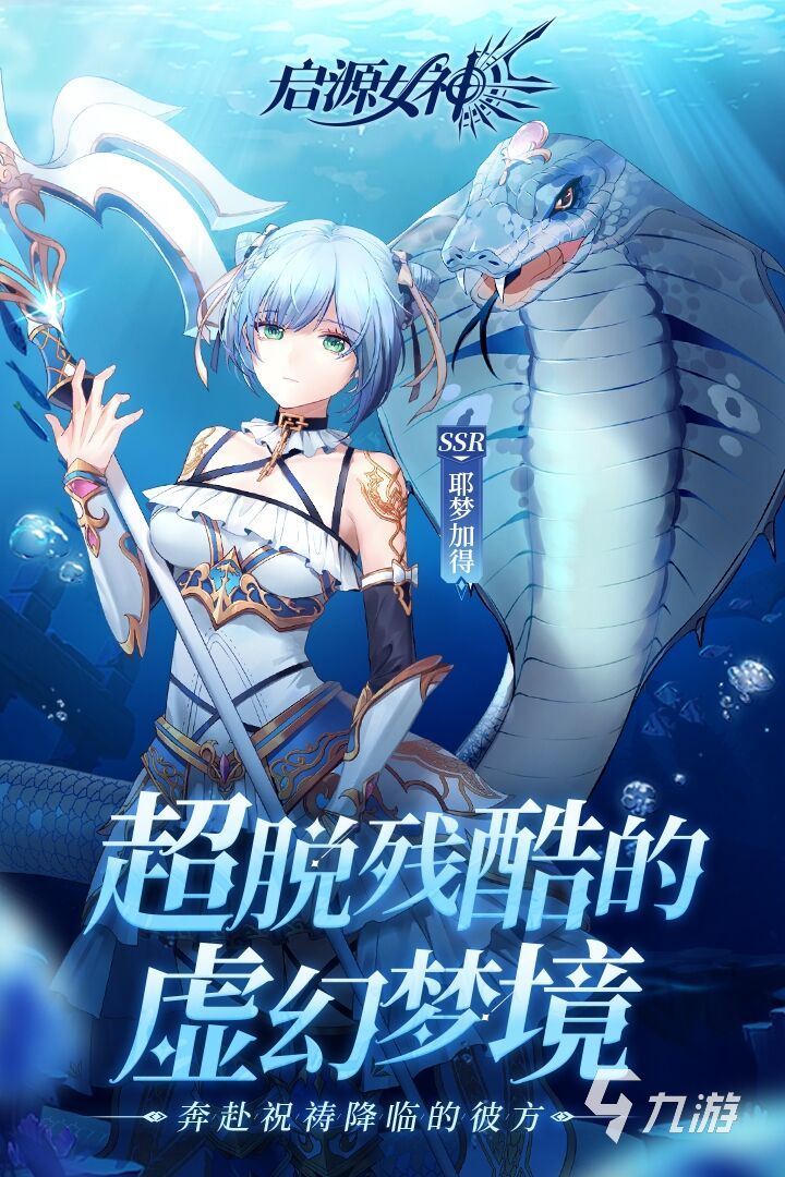 2022好玩的日漫游戏大全 可玩度高的日漫游戏下载排行榜