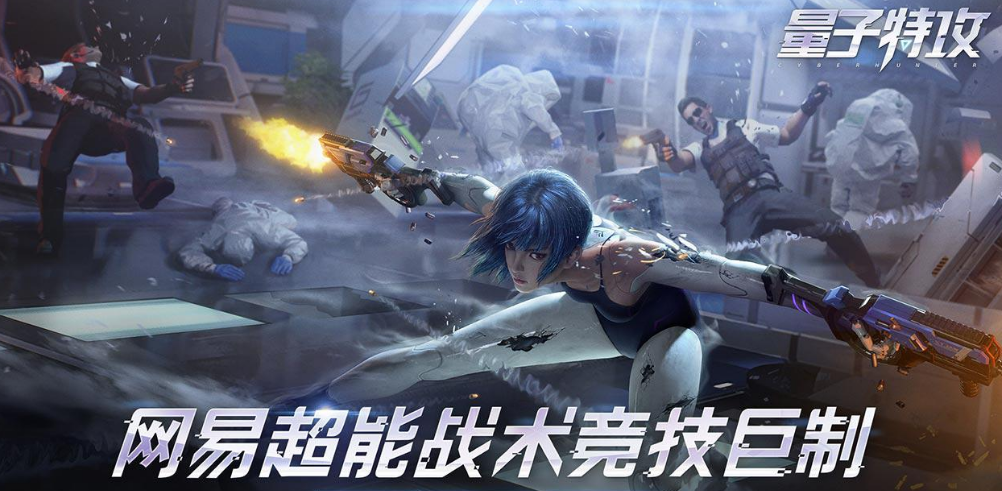 好玩的手游枪战游戏有哪些2022 好玩的手游枪战游戏前十名
