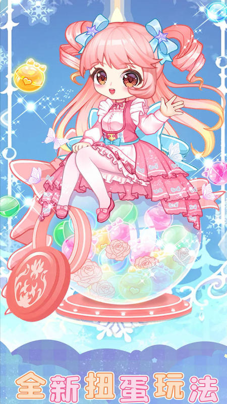 芭比魔法城堡设计截图