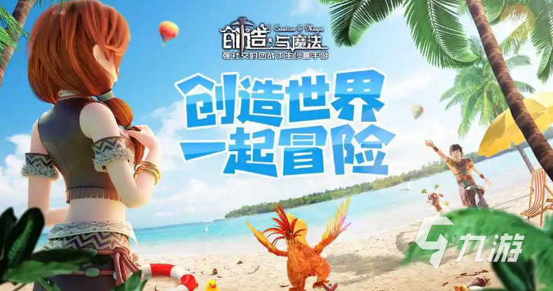 2022好玩的沙盒生存手游 比较不错的沙盒生存手游推荐