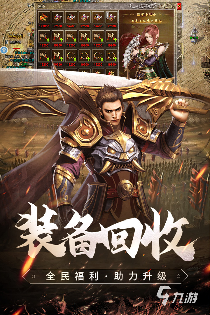 2022单机版传奇手机游戏哪个好玩 传奇单机手游排行榜