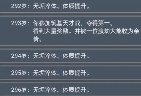 2022模拟人生游戏大全的推荐 模拟人生游戏有哪些