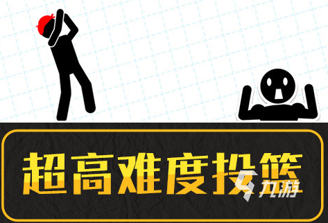 画线保护小人的游戏有哪些2022 画线保护小人的游戏下载推荐